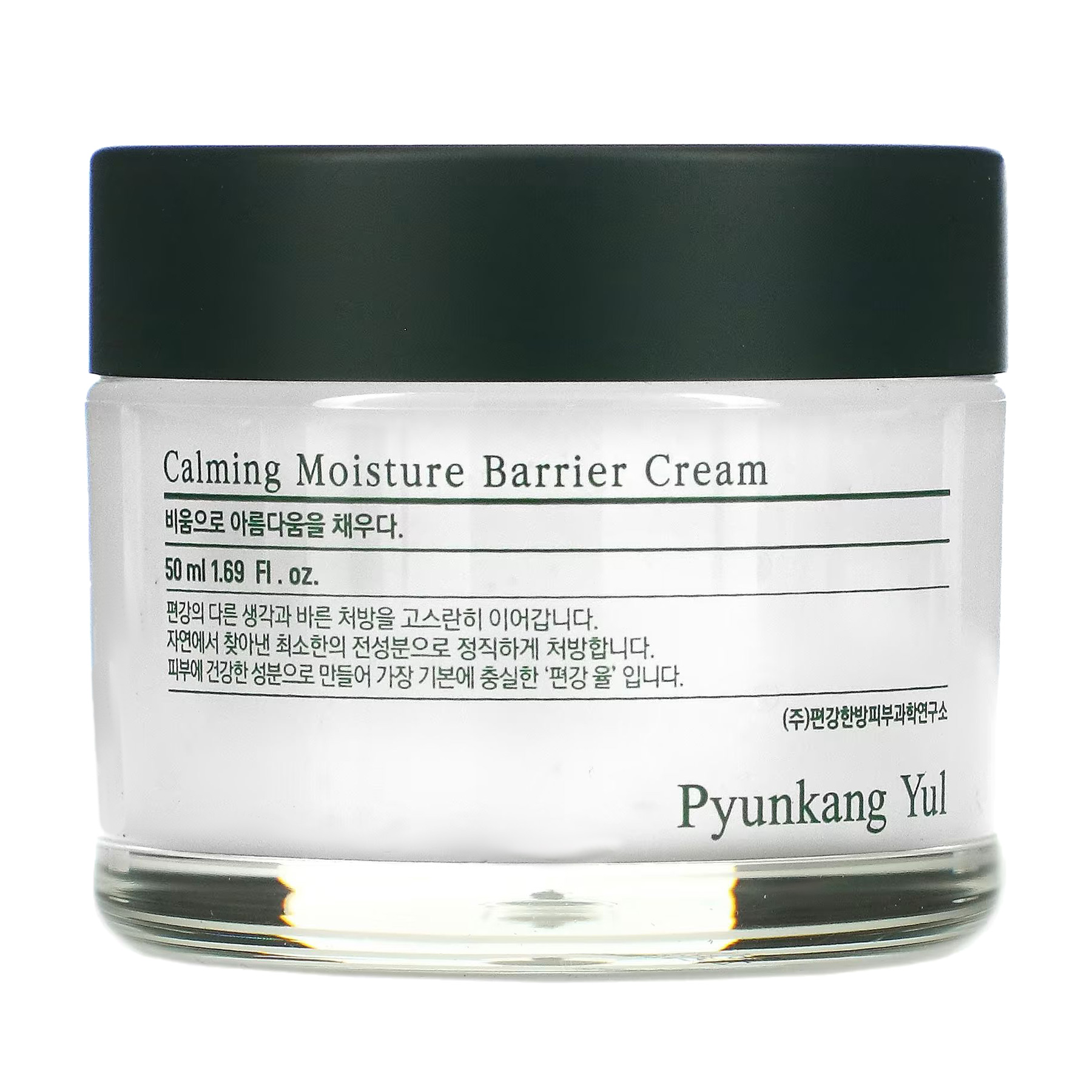 Уцінка! Заспокійливий, відновлювальний крем для обличчя Pyunkang Yul Calming Moisture Barrier Cream, 50 мл